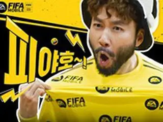 タレントのノ・ホンチョル、モバイルゲームの広報モデルに抜てき