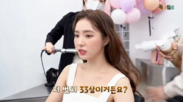 女優シン・セギョン、「年齢を重ねると寝て起きてもむくまない」30代について話す（画像提供:wowkorea）