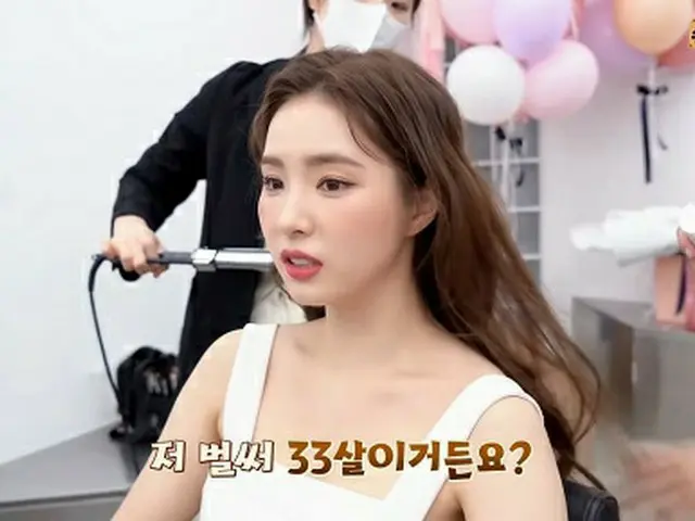 女優シン・セギョン、「年齢を重ねると寝て起きてもむくまない」30代について話す（画像提供:wowkorea）