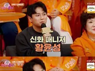 番組に出演した「SHINHWA」のファン、「ヌード写真集は言い値で買う」…写真集を見た俳優イ・テゴン興奮「エリック本当に脱いだ」