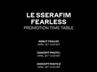 宮脇咲良ら所属の「LE SSERAFIM」、デビューアルバム「FEARLESS」のプロモーションタイムテーブル公開