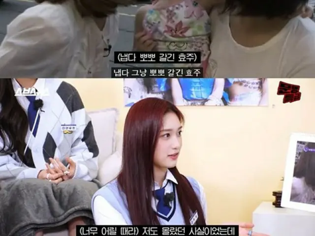 「IVE」イソと女優ハン・ヒョジュ、 あまりのかわいさに”チュッ”…二人の関係は？（画像提供:wowkorea）