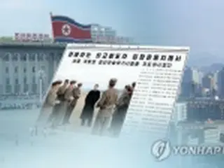 新型戦術誘導兵器の試射成功　金正恩氏立ち会い＝北メディア