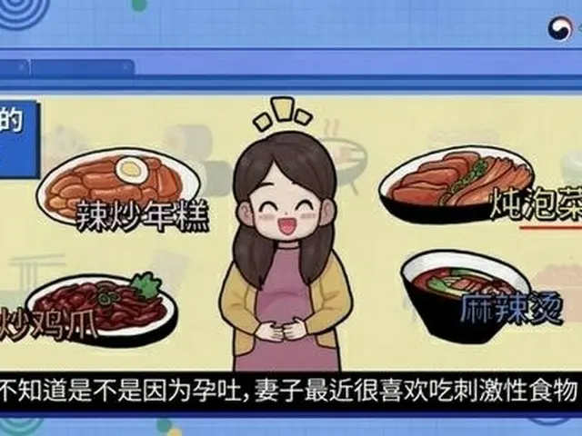 “キムチ論争”過熱…韓国教授「韓国文化を奪おうとする策に立ち向かわなければ」（画像提供:wowkorea）