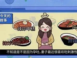 “キムチ論争”過熱…韓国教授「韓国文化を奪おうとする策に立ち向かわなければ」