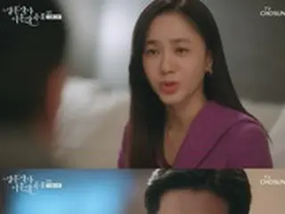 ≪韓国ドラマNOW≫「結婚作詞 離婚作曲3」12話、パク・チュミの再婚を知ったチ・ヨンサンが激怒＝視聴率8.4%、あらすじ・ネタバレ