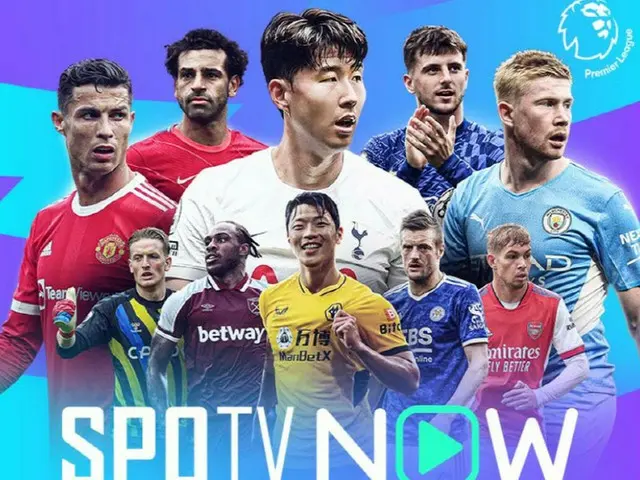 SPOTV、2025年までEPL中継を継続＝3年間の延長契約（画像提供:wowkorea）