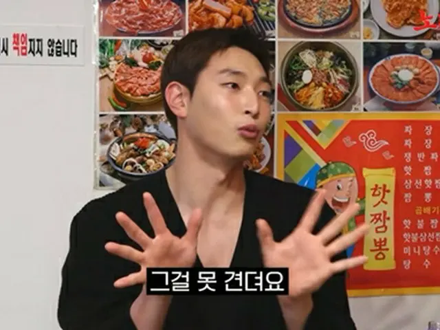 ジヌン（2AM）、恋愛スタイルを明かす「干渉されるのは耐えられない…」（画像提供:wowkorea）