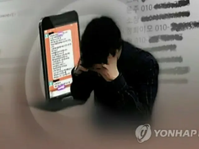 対話アプリによるフィッシング詐欺被害が増えている＝（聯合ニュースＴＶ）