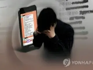 対話アプリ詐欺の被害額　コロナ影響で昨年１６６%増＝韓国