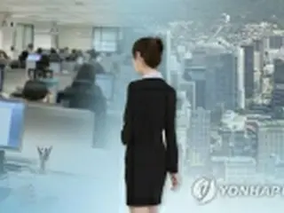 韓国社会「女性にとって不平等」　男女で認識に差＝政府調査