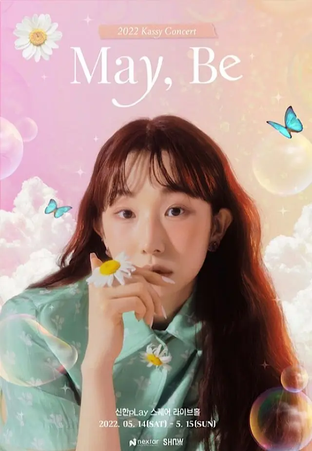 【公式】歌手Kassy、5月単独コンサート「May、Be」開催…3年ぶりの対面公演 （画像提供:wowkorea）