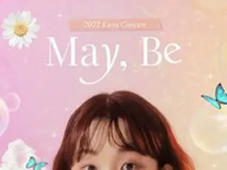 【公式】歌手Kassy、5月単独コンサート「May、Be」開催…3年ぶりの対面公演