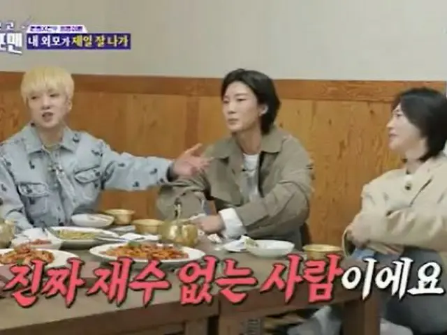 「WINNER」カン・スンユン、「キム・ジンウ、本当にどうしようもない人」(画像提供:wowkorea)