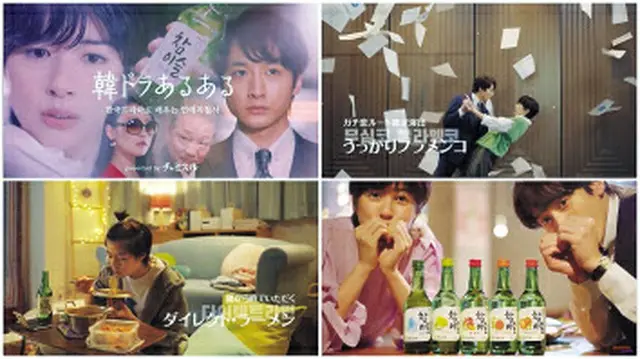 ハイト眞露、日本の焼酎市場の攻略に拍車をかける＝韓国報道（画像提供:wowkorea）