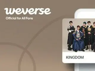 「KINGDOM」、Weverseに合流…グローバルファンとの疎通に拍車