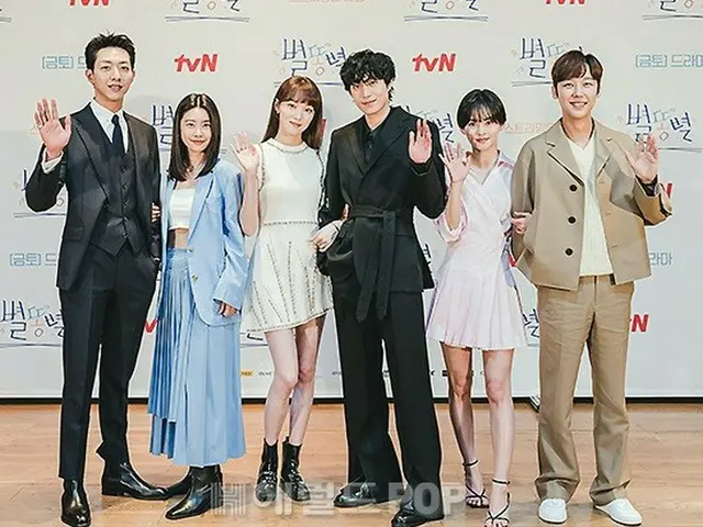 【フォト】女優イ・ソンギョン＆キム・ヨンデら、tvN新ドラマ「流れ星」の制作発表会に出席（画像提供:wowkorea）