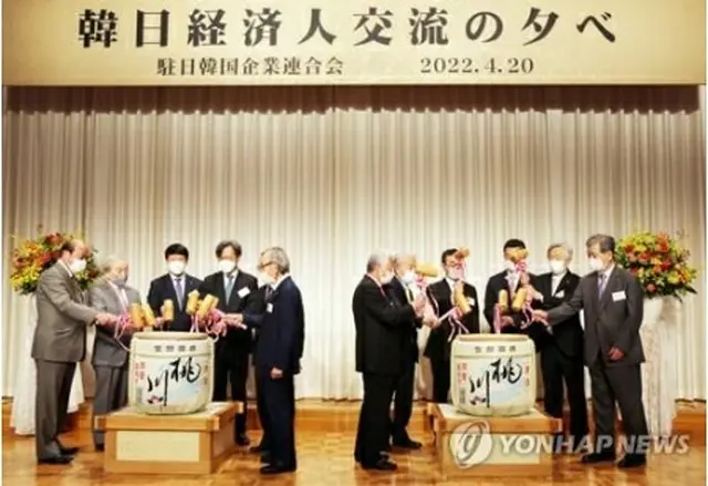 駐日韓国企業連合会主催の「韓日経済人交流の夕べ」が東京で開かれた＝２０日、東京（聯合ニュース）