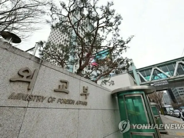 外交部（資料写真）＝（聯合ニュース）