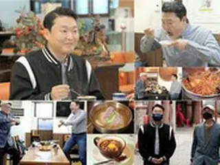 【公式】歌手PSY、5年ぶりにカムバック、テレビ朝鮮「白飯紀行」出演…5月6日放送