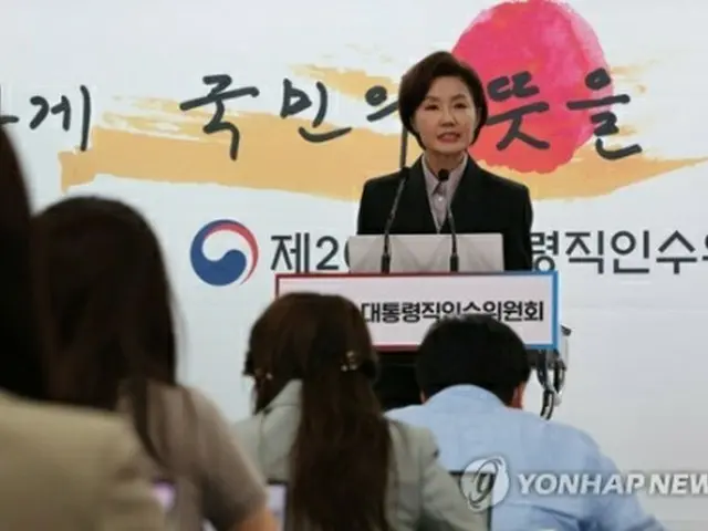 就任式について発表する大統領就任準備委員会の金ヨン珠報道官=22日、ソウル(聯合ニュース)