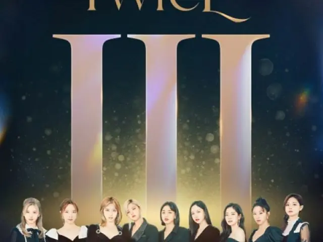 「TWICE」、きょう（4/23）から3日間東京ドームでコンサート開催…“K-POPガールズグループで初”（画像提供:wowkorea）