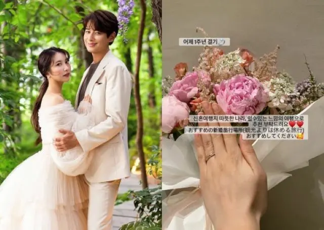 歌手イ・ジフン＆アヤネさん夫婦、結婚1周年を迎え新婚旅行を計画中「暖かい国に…」（画像提供:wowkorea）