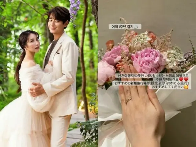歌手イ・ジフン＆アヤネさん夫婦、結婚1周年を迎え新婚旅行を計画中「暖かい国に…」（画像提供:wowkorea）