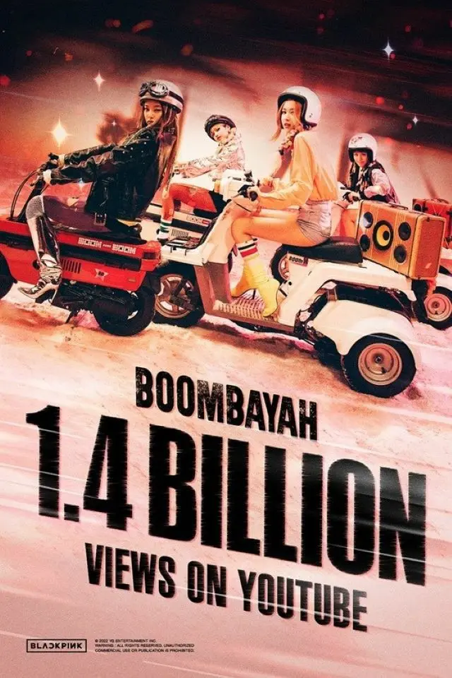 【公式】「BLACKPINK」、「BOOMBAYAH」のMVがYouTubeで再生回数14億回突破（画像提供:wowkorea）