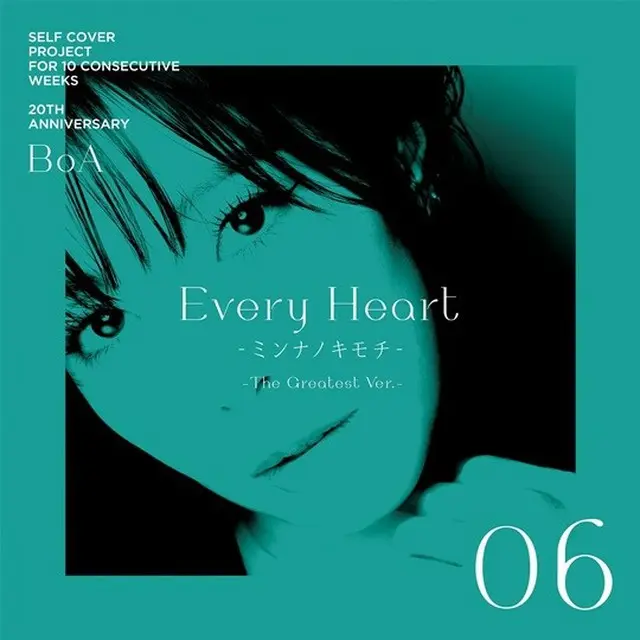 BoA、日本デビュー20周年“Self Cover Project”6番目の曲=「Every Heart-ミンナノキモチ-」（画像提供:wowkorea）