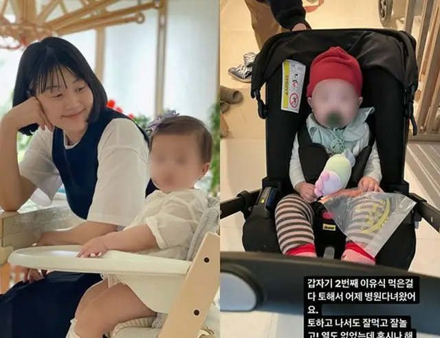 女優ハン・ジヘが子育ての日常を公開した。（画像提供:wowkorea）