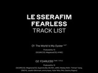 「LE SSERAFIM」、トラックリスト公開…タイトル曲はパンクを基盤としたオルタナティヴポップ