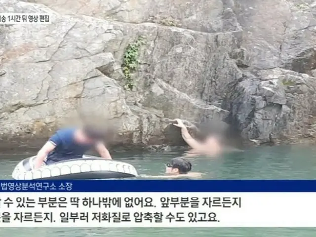 「韓国渓谷殺人」イ・ウンヘ容疑者、夫の死亡1時間後に動画を編集か（画像提供:wowkorea）
