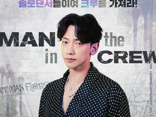 Rain(ピ)、Mnet「Be Mbitious」のMCに決定（画像提供:wowkorea）
