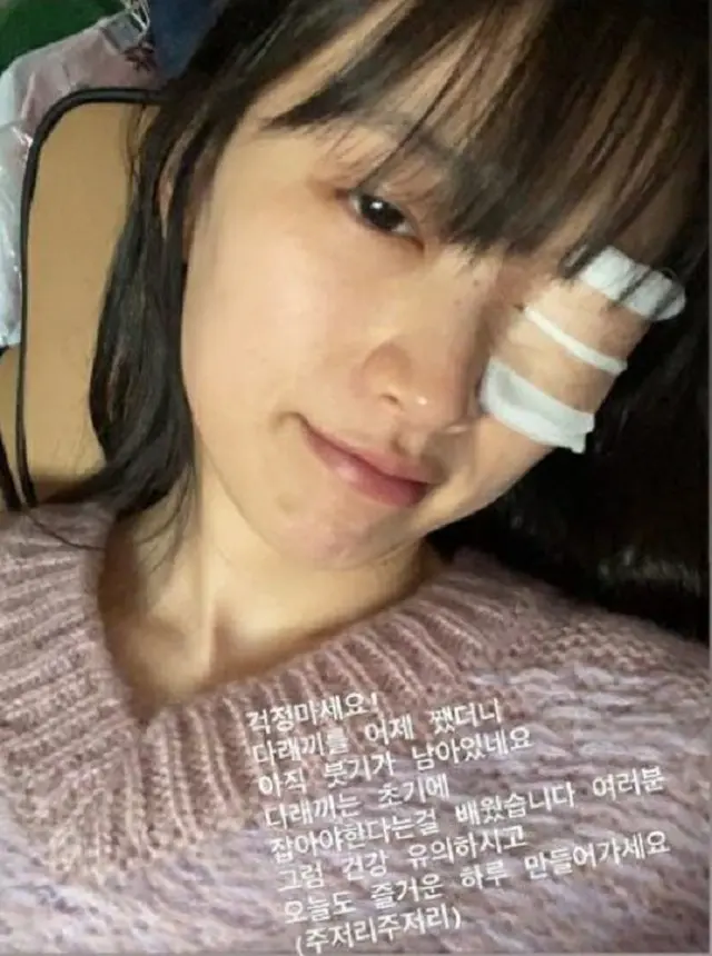 女優チョン・ウヒ、片目をガーゼで覆った姿に心配の声…「健康に気をつけて」（画像提供:wowkorea）
