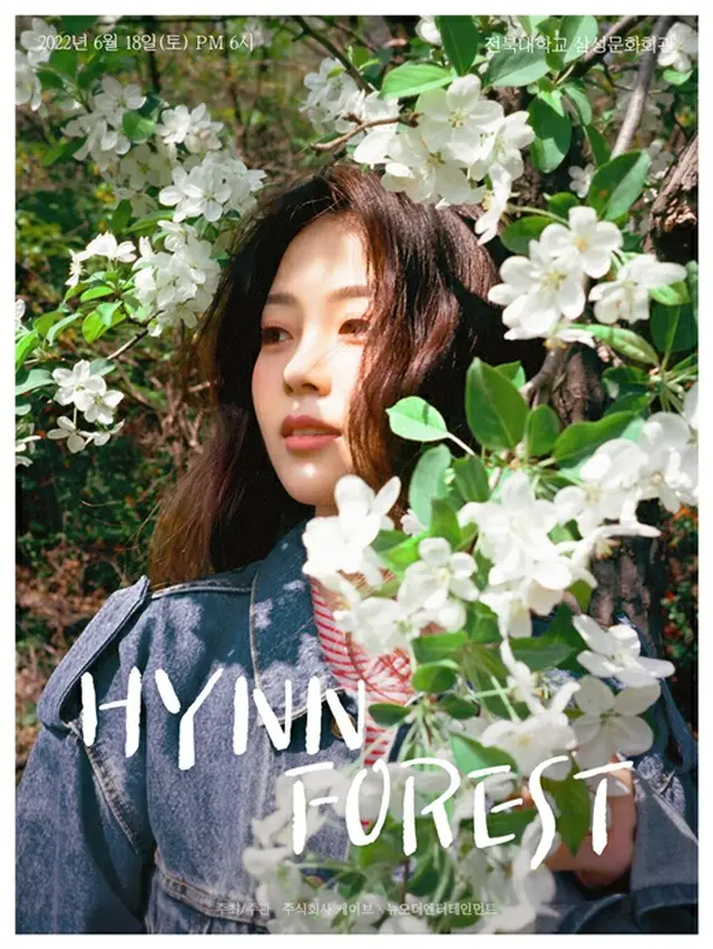 HYNNが6月に全州でコンサートを開催…新世代「バラードの女王」と注目の歌手（画像提供:wowkorea）