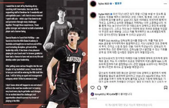 米大学バスケのスターイ・ヒョンジュン、6月のNBAドラフトに挑戦（画像提供:wowkorea）