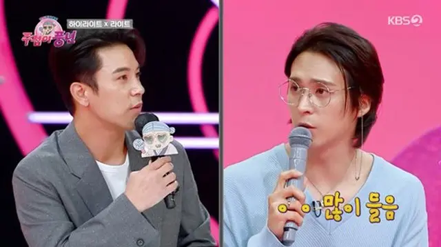 「Highlight」ソン・ドンウン、「チャン・ミンホのそっくりさんとよく言われる」＝「ファン心自慢大会 チュジョビ豊年」（画像提供:wowkorea）