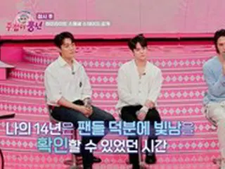 「Highlight」ドッキリ登場は失敗したけれど…“ファンの愛はたっぷり感じて”＝「ファン心自慢大会チュジョビ豊年」