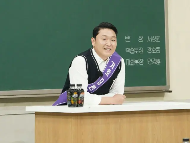 PSY、「BTS」SUGAとのコラボに至った裏話を公開＝バラエティー「知ってるお兄さん」（画像提供:wowkorea）