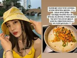 DARA（2NE1）、機内での“食べ残し議論”に釈明コメント「食べる前に撮った写真だったんだけど…」