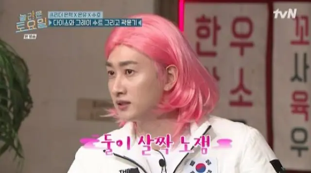 ウニョク（SJ）、リーダーではないのにリーダー特集の出演理由？ 「オンユ＆スホではちょっと面白くない…爆笑」（画像提供:wowkorea）