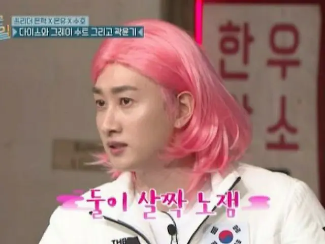 ウニョク(SJ)、リーダーではないのにリーダー特集の出演理由? 「オンユ&スホではちょっと面白くない…爆笑」(画像提供:wowkorea)