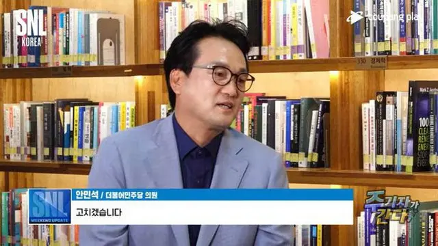 韓国「共に民主党」議員、「国民の力」代表を猛烈批判…「NO:ELの飲酒運転は直せても、イ代表の病気は治らない」（画像提供:wowkorea）