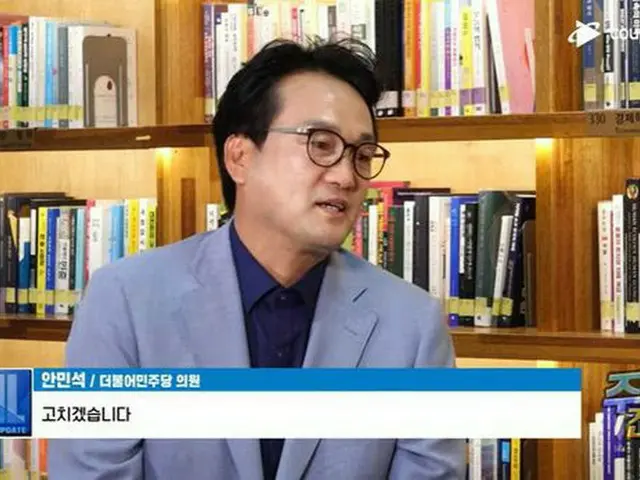 韓国「共に民主党」議員、「国民の力」代表を猛烈批判…「NO:ELの飲酒運転は直せても、イ代表の病気は治らない」（画像提供:wowkorea）