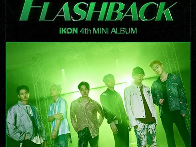 “カムバックD-1”「iKON」、新譜「FLASHBACK」ポスター公開…レトロファンタジーコンセプト（画像提供:wowkorea）