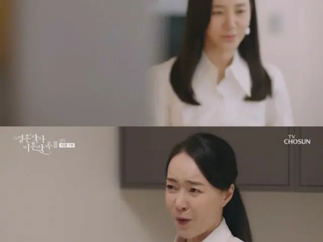≪韓国ドラマNOW≫「結婚作詞 離婚作曲3」15話、パク・チュミが執事に苦言＝視聴率8.9%、あらすじ・ネタバレ（画像提供:wowkorea）