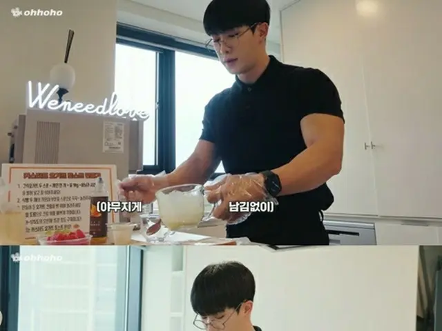 ウォノ、お菓子作りまでプロ級（画像提供:wowkorea）