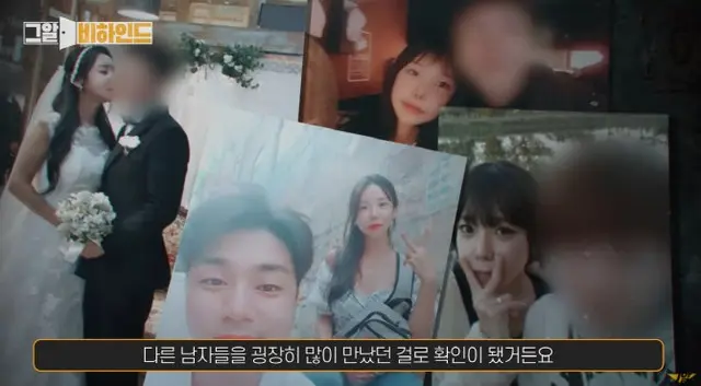 「イ・ウンヘ、3人の男性と同居…記者会見の計画も」＝韓国（画像提供:wowkorea）