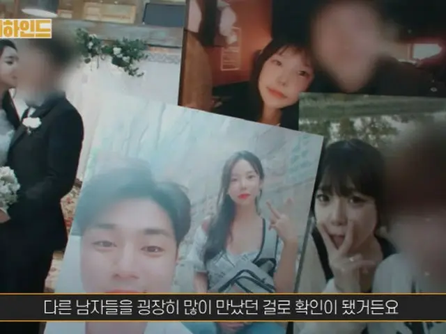「イ・ウンヘ、3人の男性と同居…記者会見の計画も」＝韓国（画像提供:wowkorea）